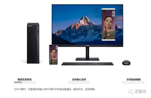 华为p9怎么与电脑(华为P9与电脑的连接与同步,高效工作与生活的新体验) 华为p9怎么与电脑(华为P9与电脑的连接与同步,高效工作与生活的新体验)