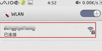 怎么关闭华为wifi连接电脑(如何关闭华为WiFi连接电脑)