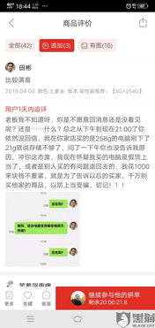 华为平板电脑拒绝接入怎么解除(华为平板电脑拒绝接入解除指南) 华为平板电脑拒绝接入怎么解除(华为平板电脑拒绝接入解除指南)