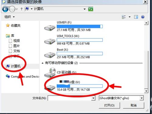 u盘华为电脑怎么装系统(华为电脑如何使用U盘安装系统)