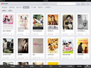 优酷画质怎么调电脑华为(提升优酷画质,华为电脑上操作指南) 优酷画质怎么调电脑华为(提升优酷画质,华为电脑上操作指南)