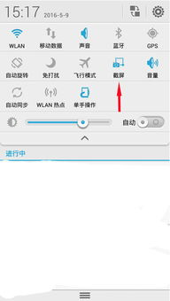 华为电脑截图怎么截的清晰(华为电脑截图技巧,如何截取清晰图片) 华为电脑截图怎么截的清晰(华为电脑截图技巧,如何截取清晰图片)