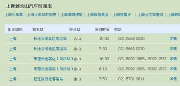 安徽到巢湖汽车票多少钱(安徽到巢湖汽车票价详解) 安徽到巢湖汽车票多少钱(安徽到巢湖汽车票价详解)