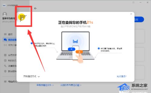 华为电脑怎么改网络模式(华为电脑网络模式调整指南) 华为电脑怎么改网络模式(华为电脑网络模式调整指南)