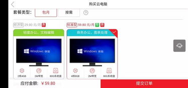 用华为电脑拼图怎么拼的(华为电脑拼图制作指南) 用华为电脑拼图怎么拼的(华为电脑拼图制作指南)