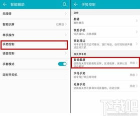 华为电脑截了图怎么删掉(华为电脑截图删除教程,轻松掌握截图删除方法) 华为电脑截了图怎么删掉(华为电脑截图删除教程,轻松掌握截图删除方法)