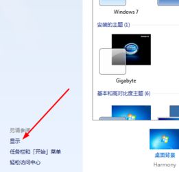 华为电脑图标模糊怎么办(解决华为电脑图标模糊问题的方法) 华为电脑图标模糊怎么办(解决华为电脑图标模糊问题的方法)