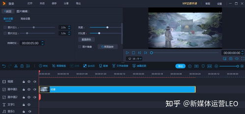 华为电脑怎么学视频剪辑(华为电脑学习视频剪辑的入门指南) 华为电脑怎么学视频剪辑(华为电脑学习视频剪辑的入门指南)