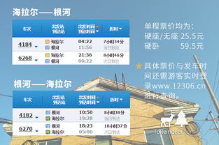 汽车站银川到海原多少钱(银川至海原汽车站票价详解,多少钱? 汽车站银川到海原多少钱(银川至海原汽车站票价详解,多少钱?