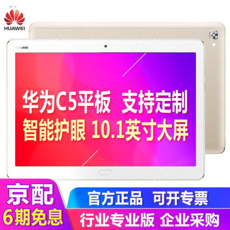 华为平板怎么安装qq电脑版(华为平板安装QQ电脑版的详细步骤) 华为平板怎么安装qq电脑版(华为平板安装QQ电脑版的详细步骤)