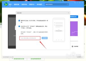华为的wifi怎么连接电脑(华为WiFi连接电脑,详细步骤与注意事项) 华为的wifi怎么连接电脑(华为WiFi连接电脑,详细步骤与注意事项)