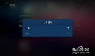 华为电视盒子怎么连电脑(华为电视盒子与电脑的连接指南) 华为电视盒子怎么连电脑(华为电视盒子与电脑的连接指南)