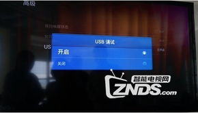 华为电视盒子怎么连电脑(华为电视盒子与电脑的连接指南) 华为电视盒子怎么连电脑(华为电视盒子与电脑的连接指南)