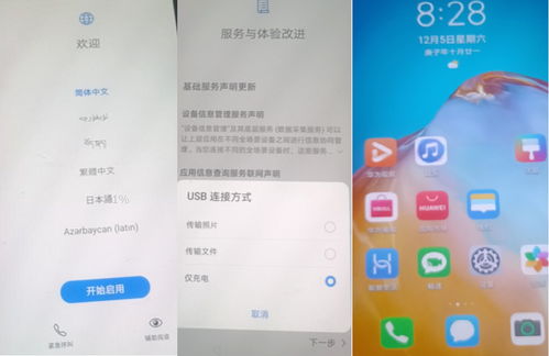 华为电脑怎么开机不输入密码(华为电脑开机不输入密码的设置方法)