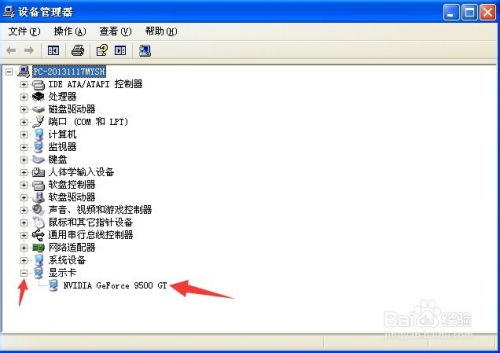 怎么查看华为电脑显卡是否开启(如何查看华为电脑显卡是否开启状态) 怎么查看华为电脑显卡是否开启(如何查看华为电脑显卡是否开启状态)