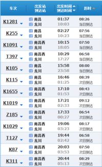 东莞汽车站到河源多少钱(东莞汽车站到河源票价详解) 东莞汽车站到河源多少钱(东莞汽车站到河源票价详解)