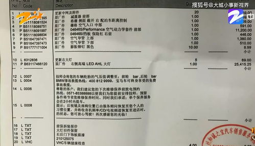 紫金汽车保险一次赔多少(紫金汽车保险赔偿金额解析) 紫金汽车保险一次赔多少(紫金汽车保险赔偿金额解析)
