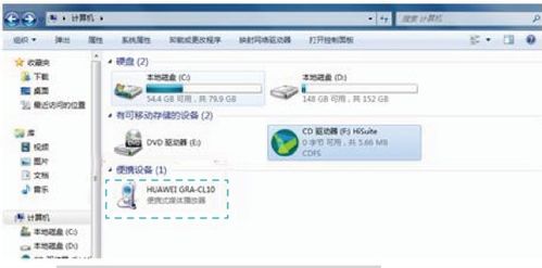 华为麒麟电脑怎么安装不了软件(华为麒麟电脑软件安装问题及解决方案) 华为麒麟电脑怎么安装不了软件(华为麒麟电脑软件安装问题及解决方案)
