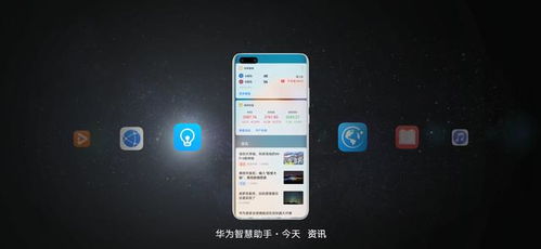 华为超凡大师怎么用电脑玩(华为超凡大师游戏在电脑上玩的全面指南) 华为超凡大师怎么用电脑玩(华为超凡大师游戏在电脑上玩的全面指南)