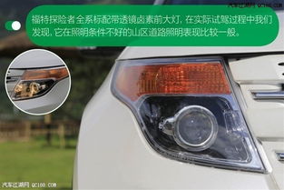 汽车侧面灯罩多少钱一个(汽车侧面灯罩价格解析,了解成本、因素与市场行情) 汽车侧面灯罩多少钱一个(汽车侧面灯罩价格解析,了解成本、因素与市场行情)