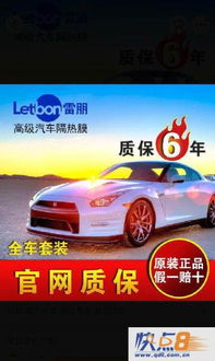 宣化汽车改装贴膜多少钱(宣化汽车改装贴膜价格解析) 宣化汽车改装贴膜多少钱(宣化汽车改装贴膜价格解析)