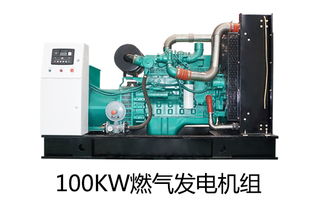 天然气汽车发电机多少瓦(天然气汽车发电机的功率,多少瓦? 天然气汽车发电机多少瓦(天然气汽车发电机的功率,多少瓦?