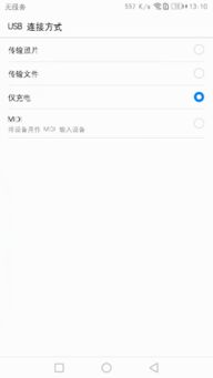 华为电脑怎么相互连接(华为电脑相互连接的方法与技巧)