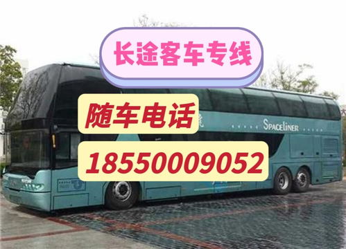 怀宁至黄梅汽车票多少钱(怀宁至黄梅,汽车票价查询与旅途展望) 怀宁至黄梅汽车票多少钱(怀宁至黄梅,汽车票价查询与旅途展望)