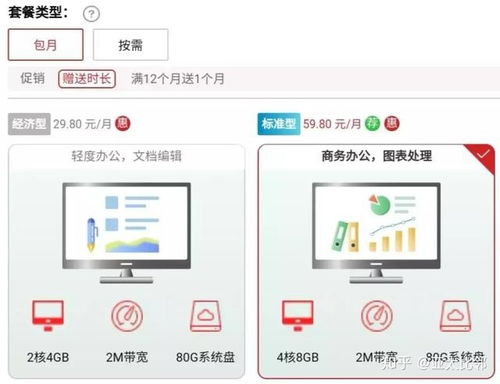 刚买的华为电脑怎么打字(华为电脑打字入门指南,新买的电脑如何快速上手打字) 刚买的华为电脑怎么打字(华为电脑打字入门指南,新买的电脑如何快速上手打字)