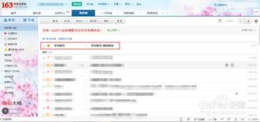 华为电脑怎么多建个账号(华为电脑如何创建多个账号,详细步骤与注意事项) 华为电脑怎么多建个账号(华为电脑如何创建多个账号,详细步骤与注意事项)