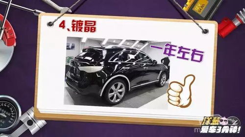 汽车玻璃球能用多少次(汽车玻璃球的使用次数探究) 汽车玻璃球能用多少次(汽车玻璃球的使用次数探究)