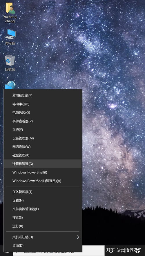华为电脑怎么改微软账户(华为电脑修改微软账户详细教程) 华为电脑怎么改微软账户(华为电脑修改微软账户详细教程)