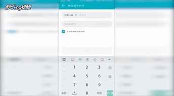 华为电脑怎么改微软账户(华为电脑修改微软账户详细教程) 华为电脑怎么改微软账户(华为电脑修改微软账户详细教程)