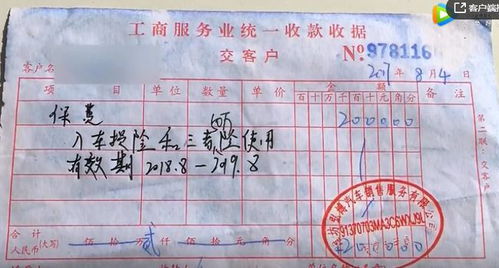 汽车保险每年要交多少钱(汽车保险费用解析,每年要交多少钱? 汽车保险每年要交多少钱(汽车保险费用解析,每年要交多少钱?
