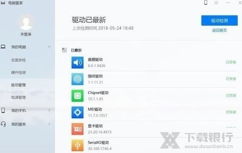普通电脑怎么装华为管家(普通电脑如何安装华为管家) 普通电脑怎么装华为管家(普通电脑如何安装华为管家)
