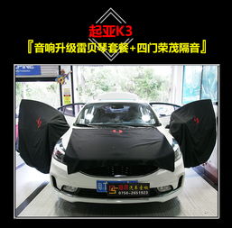 汽车前门壳外板多少钱(汽车前门壳外板价格解析,多少钱?因素有哪些? 汽车前门壳外板多少钱(汽车前门壳外板价格解析,多少钱?因素有哪些?