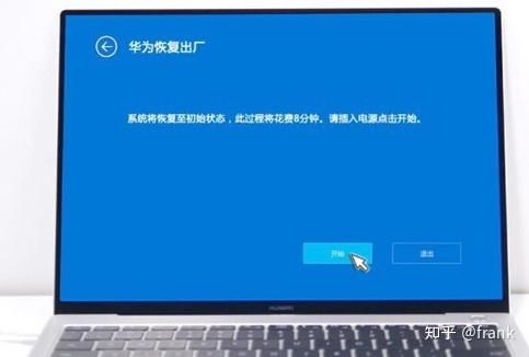 华为家庭存储电脑直连怎么设置(华为家庭存储电脑直连设置详解)