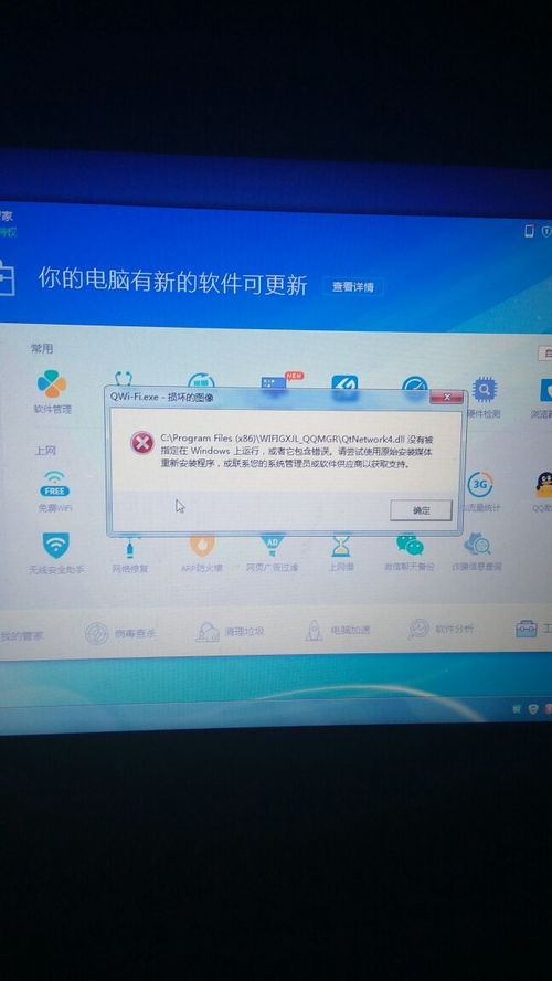 华为电脑壁纸怎么老是换不了(华为电脑壁纸无法更换的困扰与解决之道) 华为电脑壁纸怎么老是换不了(华为电脑壁纸无法更换的困扰与解决之道)