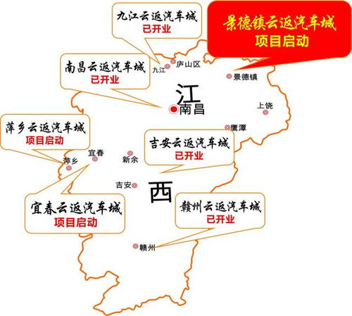 景德镇汽车到宜春多少钱(景德镇至宜春,汽车票价及旅行攻略) 景德镇汽车到宜春多少钱(景德镇至宜春,汽车票价及旅行攻略)