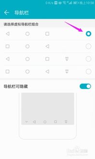 华为电脑强退键怎么设置(华为电脑强退键设置详解) 华为电脑强退键怎么设置(华为电脑强退键设置详解)