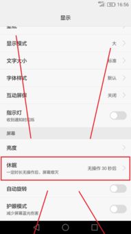 华为电脑黑屏了怎么弄(华为电脑黑屏解决方法详解) 华为电脑黑屏了怎么弄(华为电脑黑屏解决方法详解)