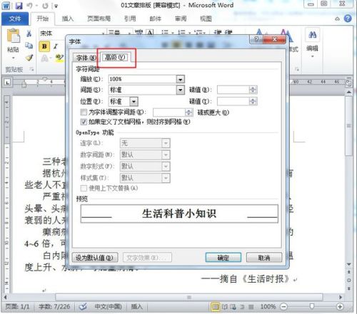华为电脑怎么调间距28磅(华为电脑如何调整间距至28磅,详细步骤与操作指南) 华为电脑怎么调间距28磅(华为电脑如何调整间距至28磅,详细步骤与操作指南)
