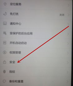 华为电脑设置开机照片怎么设置(华为电脑设置开机照片的详细步骤) 华为电脑设置开机照片怎么设置(华为电脑设置开机照片的详细步骤)