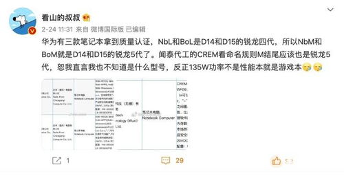 华为智慧试卷怎么下载到电脑(华为智慧试卷下载指南,轻松掌握下载到电脑的方法) 华为智慧试卷怎么下载到电脑(华为智慧试卷下载指南,轻松掌握下载到电脑的方法)