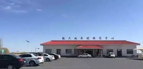 酒泉东风汽车站电话多少(酒泉东风汽车站电话查询及周边配套设施介绍) 酒泉东风汽车站电话多少(酒泉东风汽车站电话查询及周边配套设施介绍)