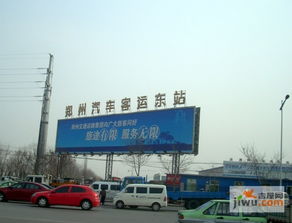 酒泉东风汽车站电话多少(酒泉东风汽车站电话查询及周边配套设施介绍) 酒泉东风汽车站电话多少(酒泉东风汽车站电话查询及周边配套设施介绍)