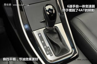 汽车5挡换二挡多少钱(汽车换挡维修费用详解,了解汽车从五挡换到二挡需要多少钱) 汽车5挡换二挡多少钱(汽车换挡维修费用详解,了解汽车从五挡换到二挡需要多少钱)