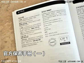 汽车二级保养需要多少钱(汽车二级保养需要多少钱？全面解析费用构成与影响因素)