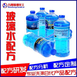 苏州汽车玻璃水多少钱(苏州汽车玻璃水的价格及其相关因素探讨) 苏州汽车玻璃水多少钱(苏州汽车玻璃水的价格及其相关因素探讨)