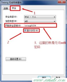 怎么样修改华为电脑密码(如何修改华为电脑密码) 怎么样修改华为电脑密码(如何修改华为电脑密码)